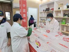 -信誉楼商厦(赵县店)