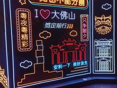 -IPARK购物中心