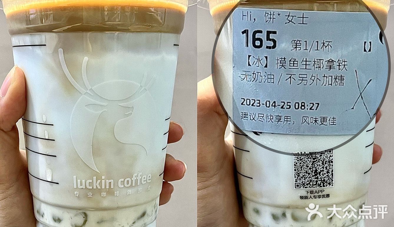 瑞幸咖啡测评推荐📝点单攻略请查收3Q🫰🏽