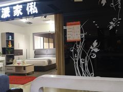 -长虹家具世界(渭水道店)