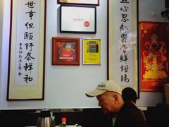 大堂-点点心点心专门店(旺角店)
