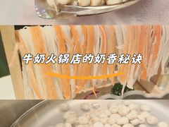 -烹然四季椰子鸡火锅(姚家园万象汇店)