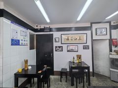 -万三面馆(青龙正街太古里店)