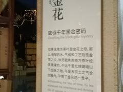 -茯茶镇