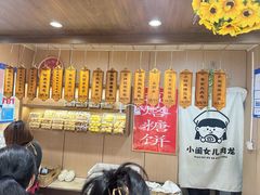 -小闺女儿肉龙(西湖道店)