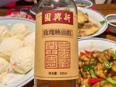 -新兴园饺子馆(河南街店)