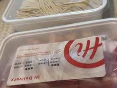 -海底捞火锅(万象城店)