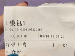 -福顺祥大盘鸡(临潼店)