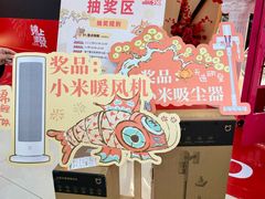-天津梅江印象城