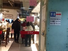 -素清香(解放路店)