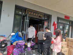 等位区-徐记正宗北京烤鸭(北京东路总店)