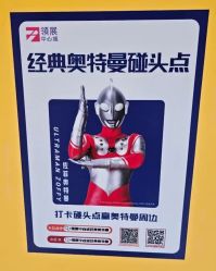 -meland亲子乐园(深圳领展中心城店)