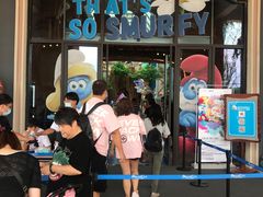 -蓝精灵乐园·世茂精灵之城主题乐园