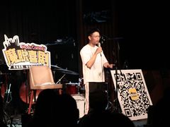 -林肯爵士乐上海中心 Jazz at Lincoln Center Shanghai