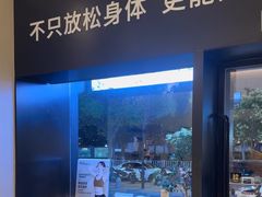 -泰合玺·精油疗愈 SPA(南京河西万达店)