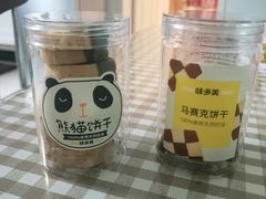 -味多美蛋糕(双安店)
