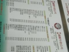 菜单-义顺牛奶公司