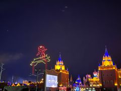 -泰达航母主题公园