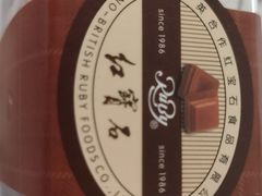 -红宝石·鲜奶小方(万航店)