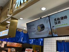 -米陀饭团(中华广场店)