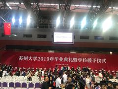 -苏州独墅湖体育馆