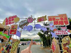 -银沙滩浴场