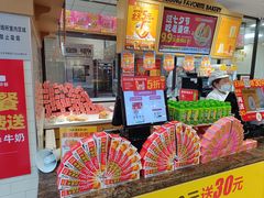 -味多美蛋糕(古城店)