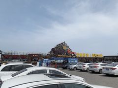 -北戴河碧螺塔海上酒吧公园