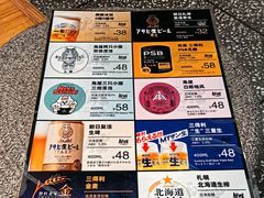 -炉胜·炉端烧·居酒屋