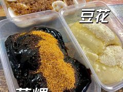 -共和老洪豆花草粿水粿