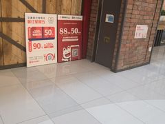 -吕氏疙瘩汤·海鲜新鲁菜(凯德mall新都心店)