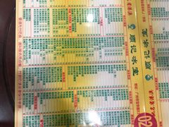 菜单-顺记冰室(宝华路店)