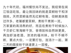 -万家宴海鲜大酒楼(五四路店)