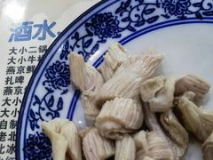-东兴顺爆肚张