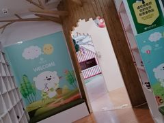 -乐融婴幼儿成长中心(四季青校区)