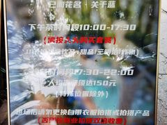 -Lamant Manor已闻花名關於藍
