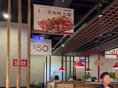 大堂-叶派龙虾•招牌香辣蟹·海鲜(中海国际店)