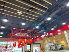 -永和大王(宜山店)