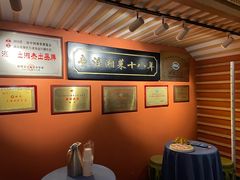 -湘轩·土菜研究院(光大店)