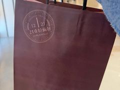 -21克拉面包(崂山万象汇店)