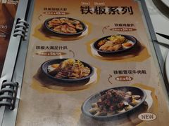 -卡朋西餐(乐峰广场店)