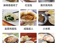 -老陶包子铺(南大西南村店)