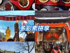 -蓝田九大碗民俗食府(蓝田店)