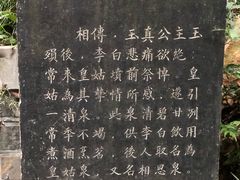 -敬亭山风景名胜区