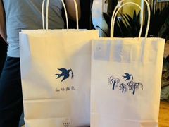 -仙峰天然面包(迎宾路店)
