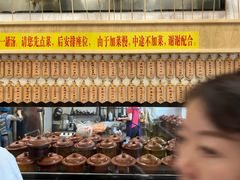-董厨煨汤馆(车站路店)