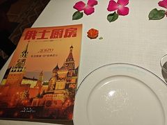 -俄士厨房(时代天街店)