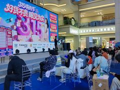 -红星美凯龙北京至尊MALL(东四环中路店)