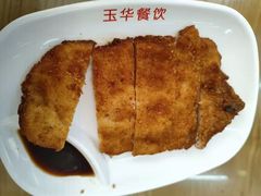 -玉华饮食店(茅台路店)
