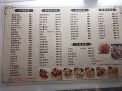 -家利美食店